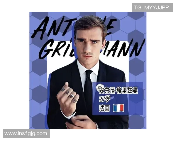 法国帅哥足球明星有哪些值得关注的球员与他们的成就与魅力