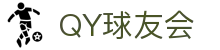 QY球友会 - 千亿球友汇聚，共筑体育梦想